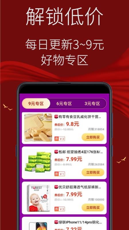 氢氧水免费版app