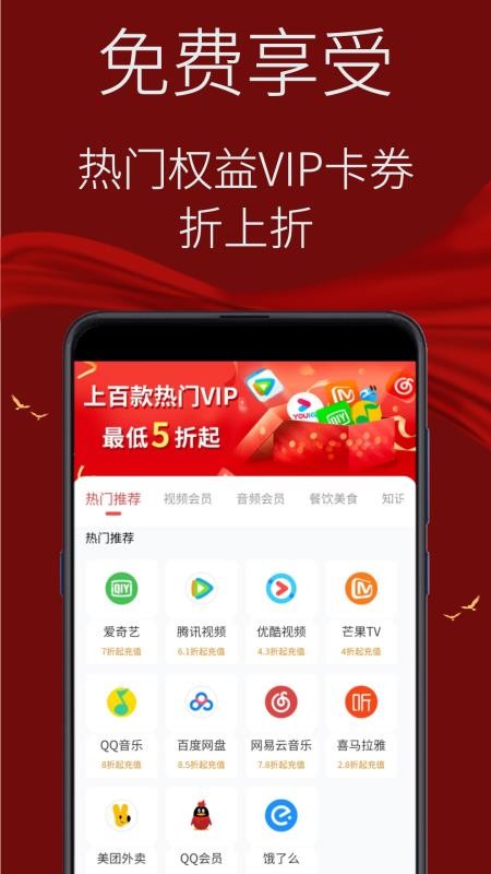 氢氧水免费版app