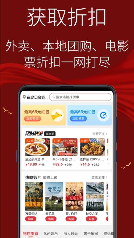 氢氧水免费版app