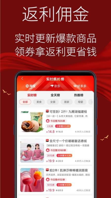 氢氧水免费版app