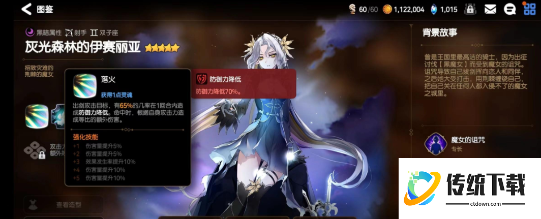第七史诗开局怎么玩