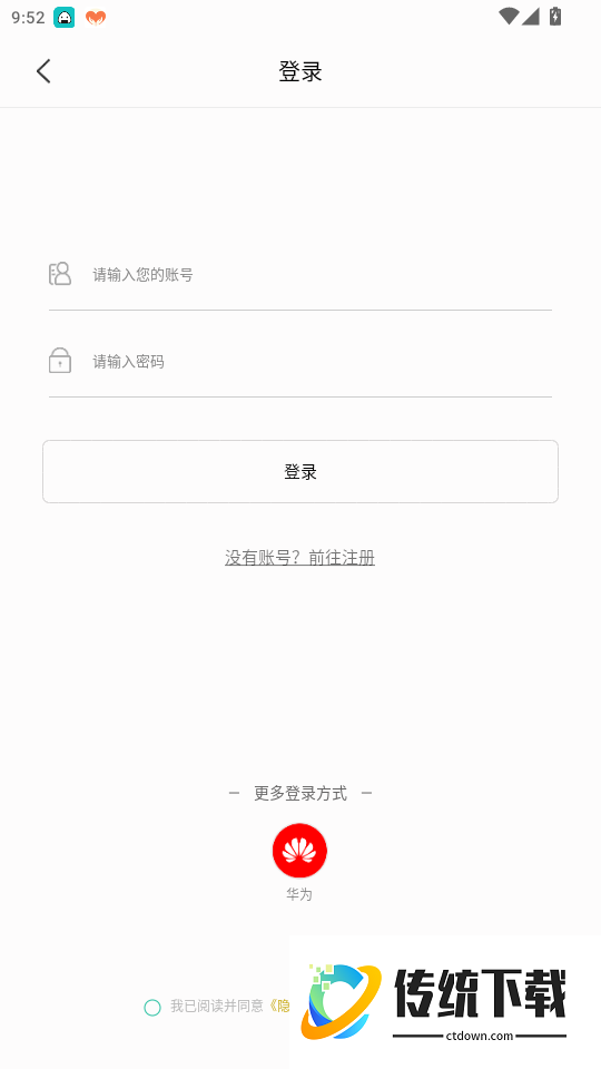 奇门遁甲最新版