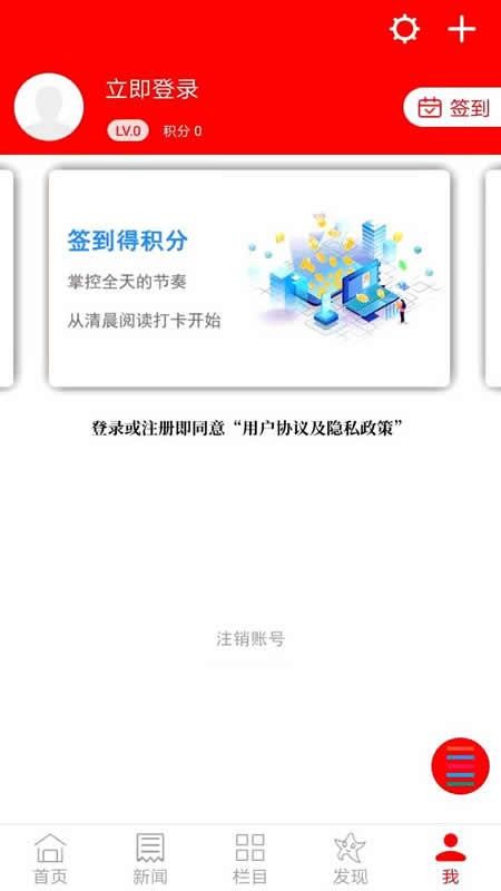 湘西融媒官网版