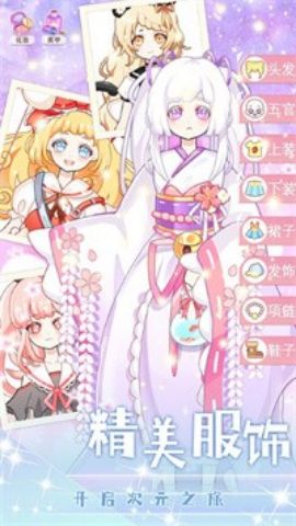 花小楼的星光衣橱