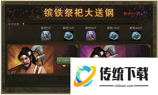 攻城掠地新大宴群雄如何做