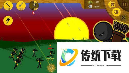 火柴人战争遗产二