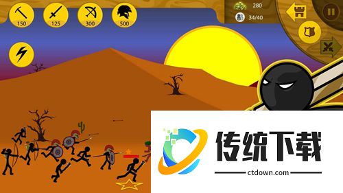 火柴人战争遗产二