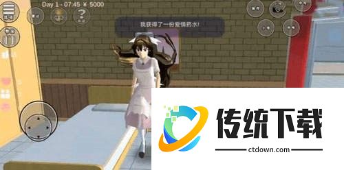 樱花校园模拟器内置菜单版(SAKURA SchoolSimulator)