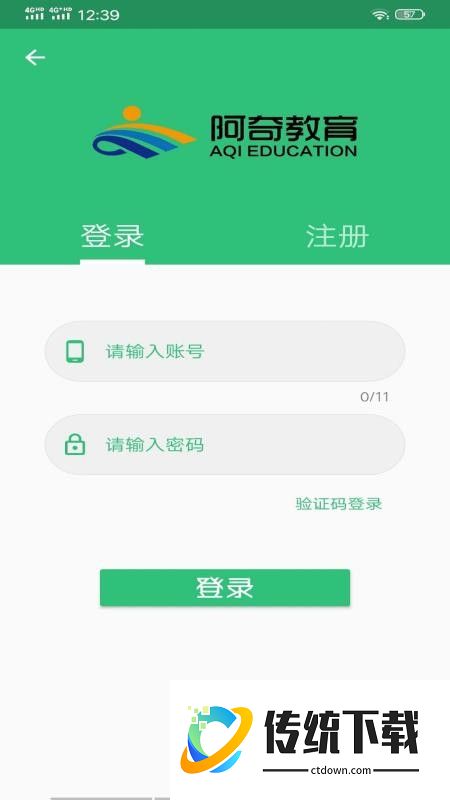 中西医结合执业医师最新版