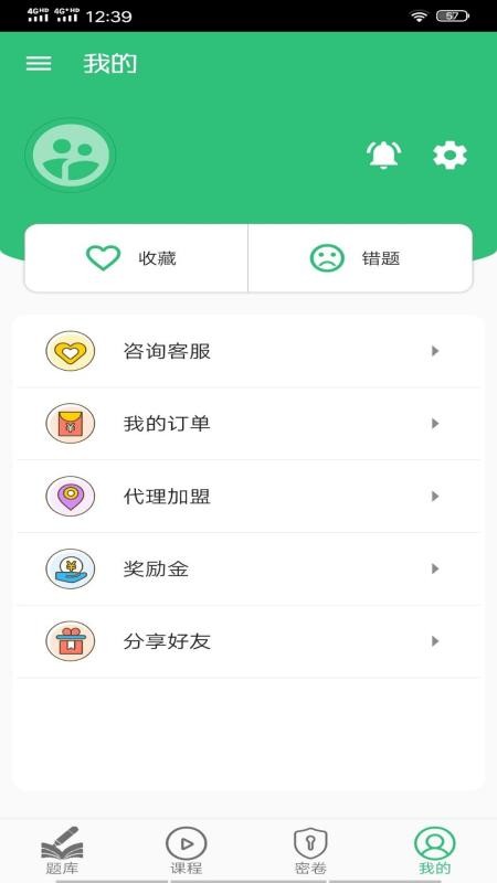 中西医结合执业医师最新版