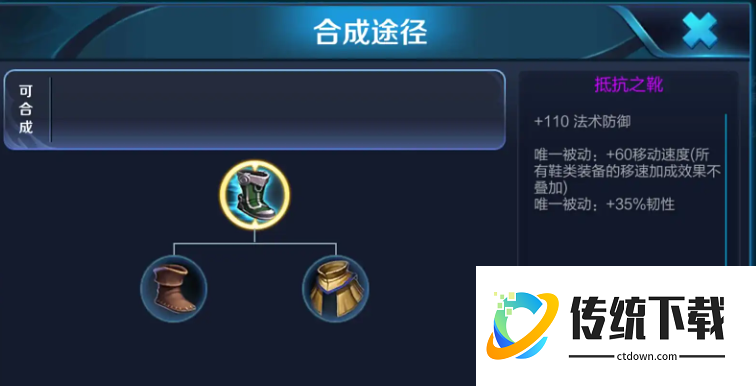 王者荣耀铠打野铭文出装是什么
