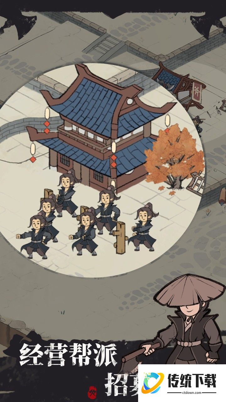 我是斧头帮少帮主免广告