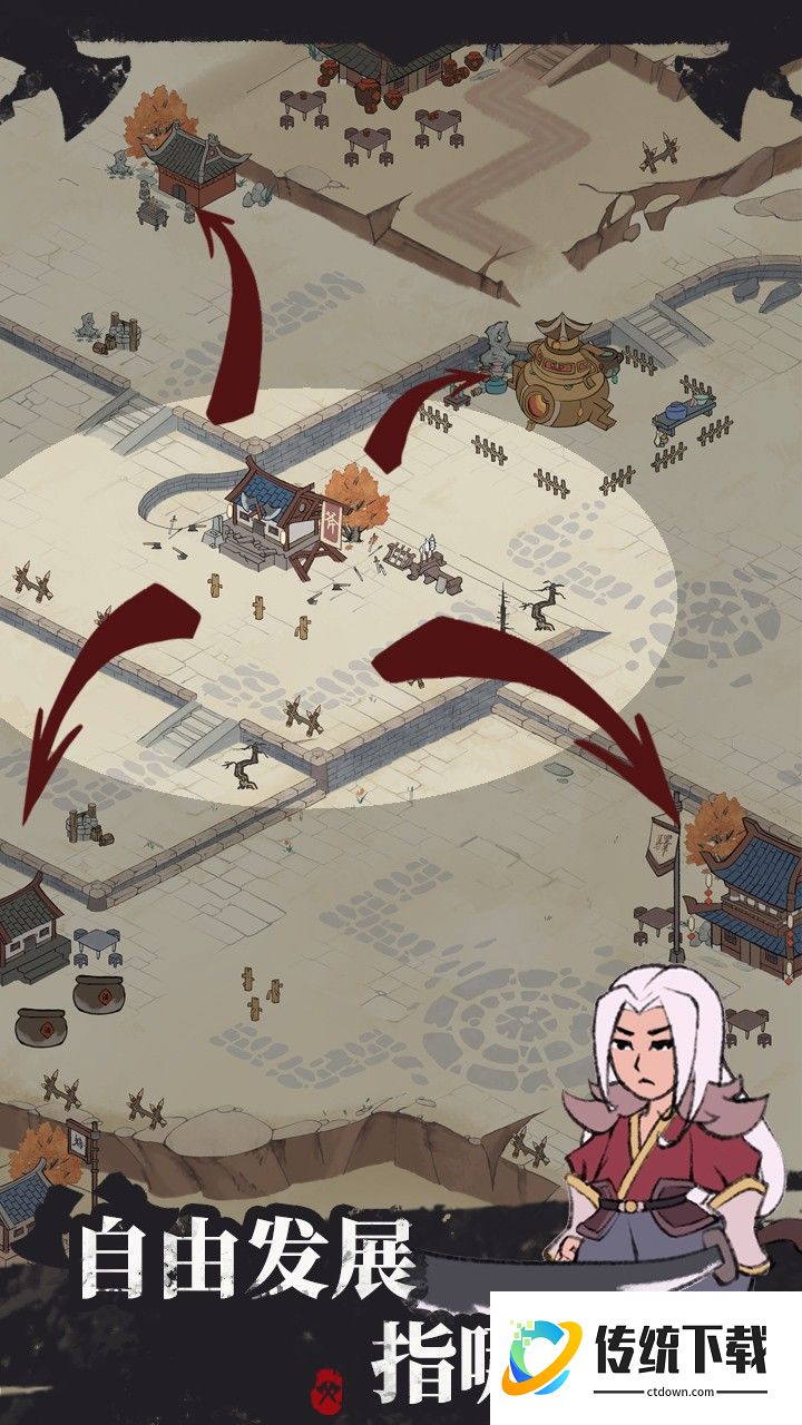 我是斧头帮少帮主免广告