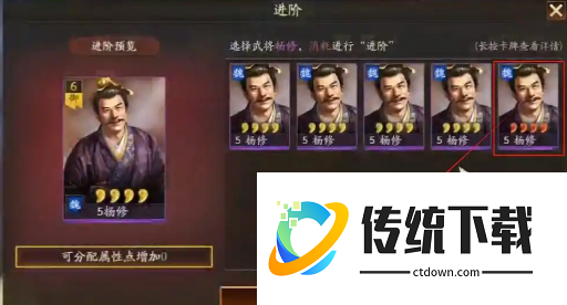 三国志战略版橙将都有什么组合