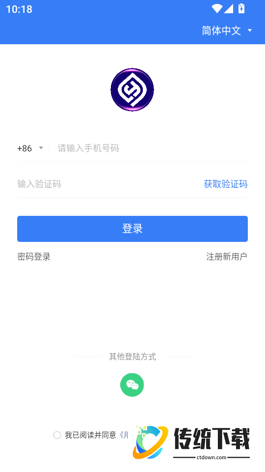 共生元宇宙手机版