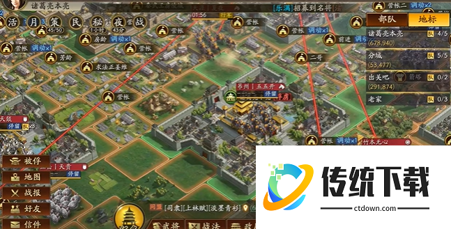 三国志战略版被俘虏了能做什么