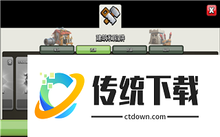 部落冲突混合版蜥蜴哥