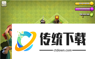 部落冲突混合版蜥蜴哥