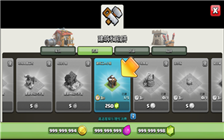 部落冲突混合版蜥蜴哥