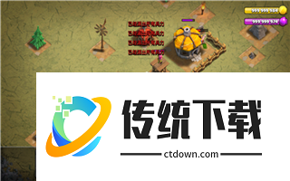 部落冲突混合版蜥蜴哥