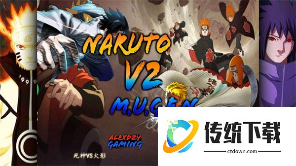 火影忍者云游戏版