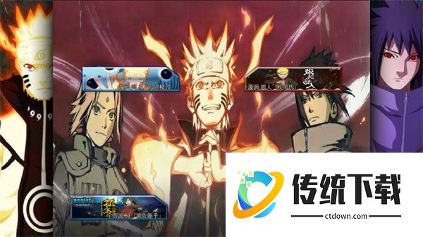 火影忍者云游戏版