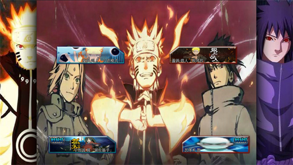 火影忍者云游戏版