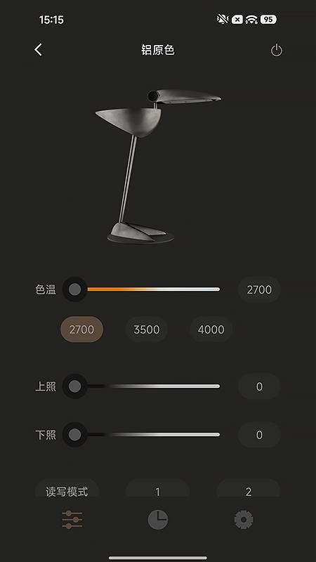水墨 LUMISILK最新版