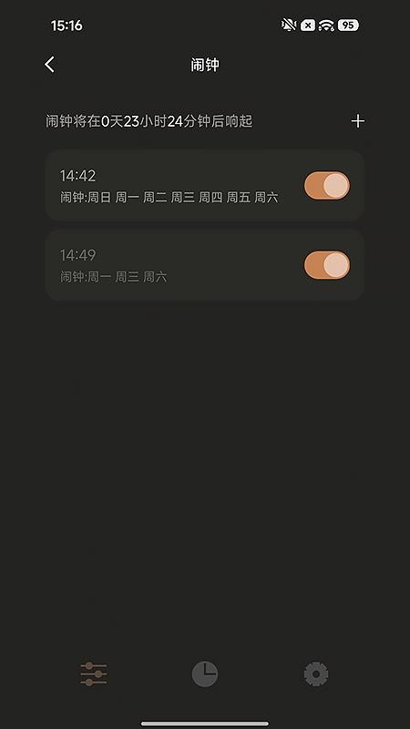 水墨 LUMISILK最新版