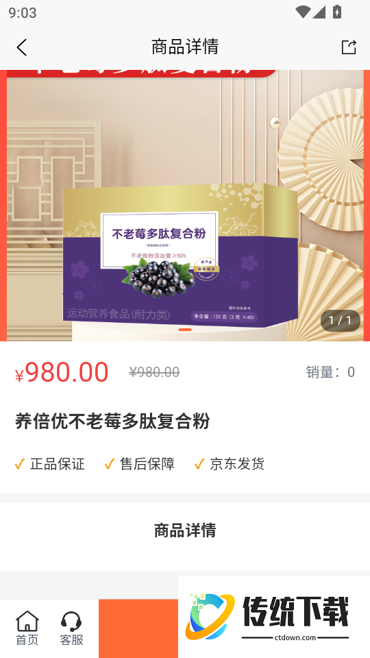 老开心学堂手机版