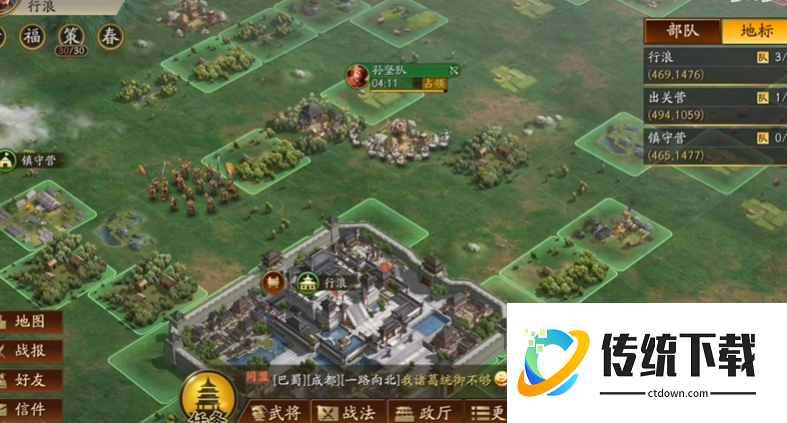 三国志战略版怎么开荒快