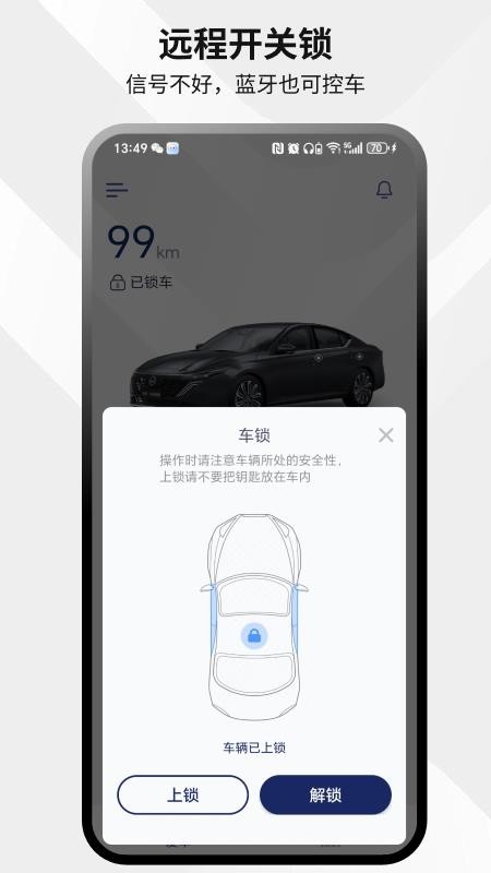 易启app手机版