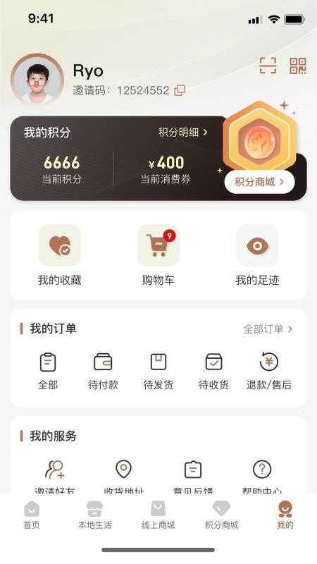 伴木暖社官网版