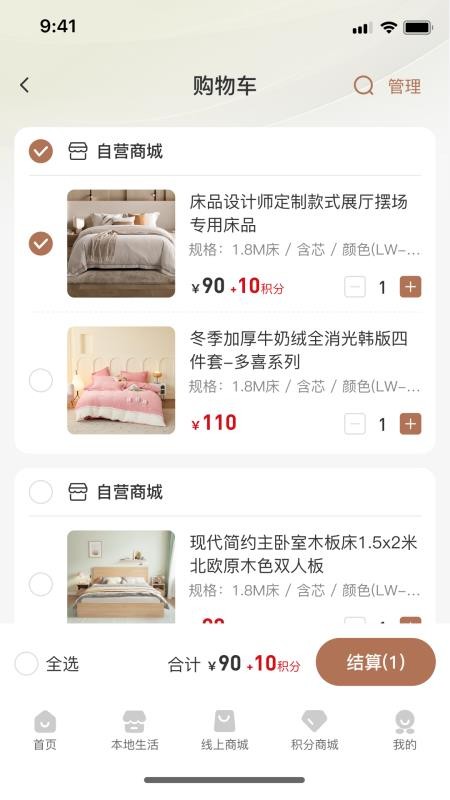 伴木暖社官网版