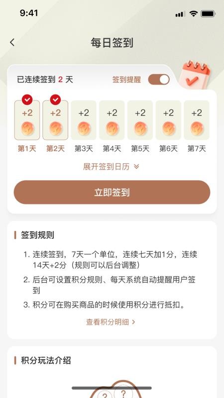 伴木暖社官网版