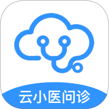 云小医问诊软件
