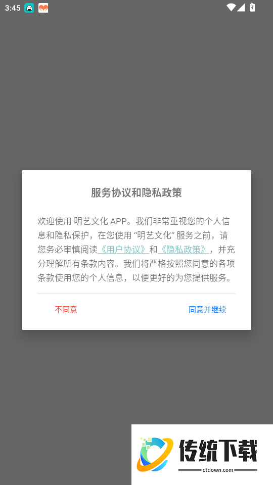 明艺文化官网版