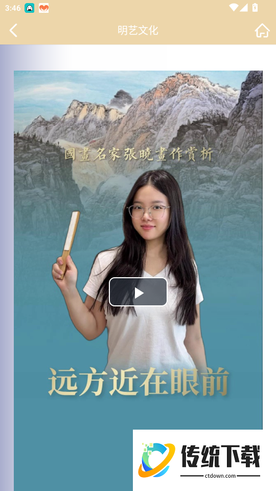 明艺文化官网版