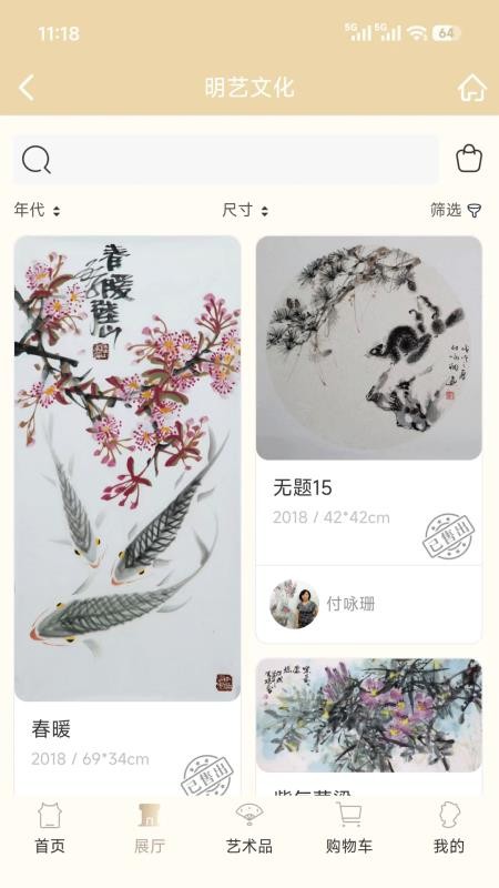 明艺文化官网版