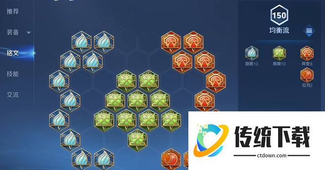 王者荣耀赵云最强铭文出装怎么搭配