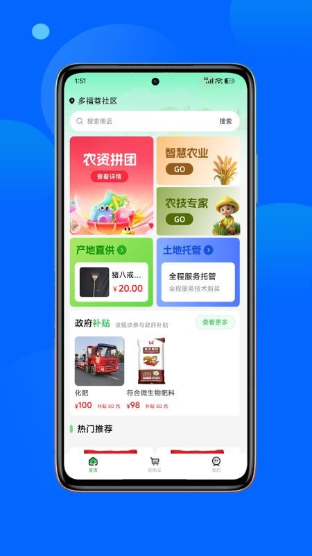 正丰云田官网版