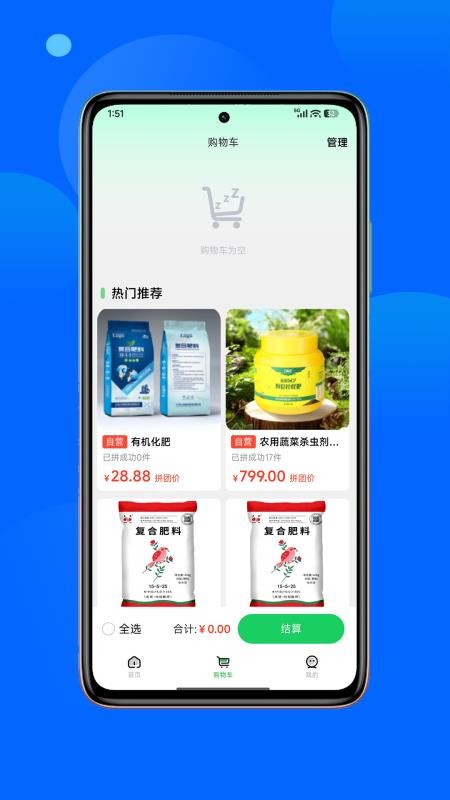 正丰云田官网版