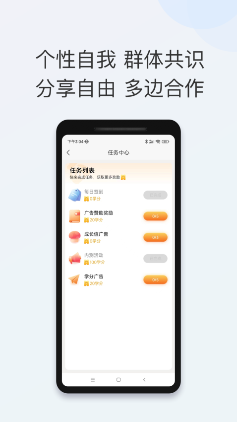 智能教育最新版