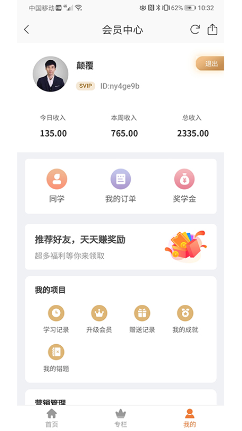 万物模法最新版