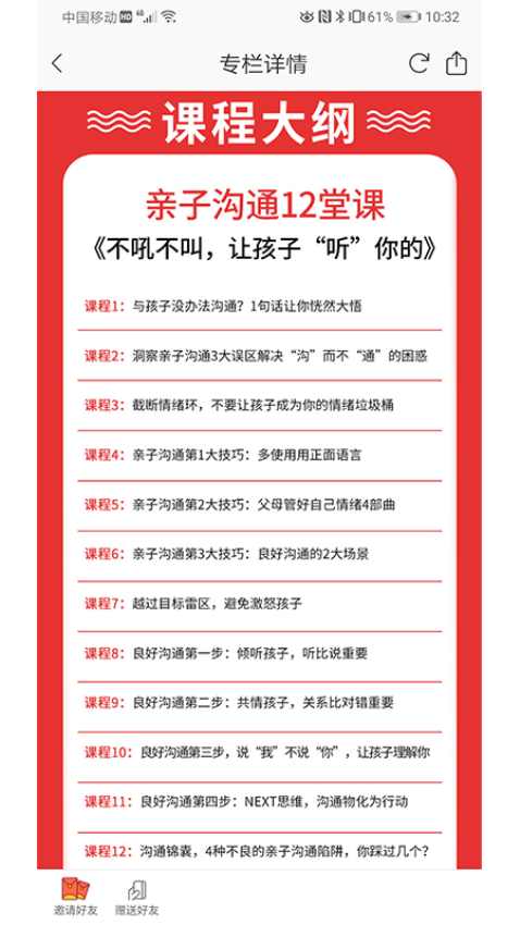 万物模法最新版