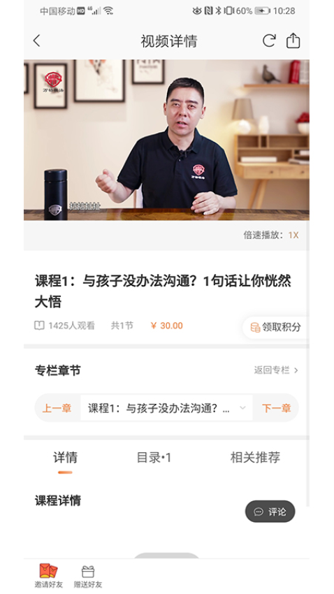 万物模法最新版