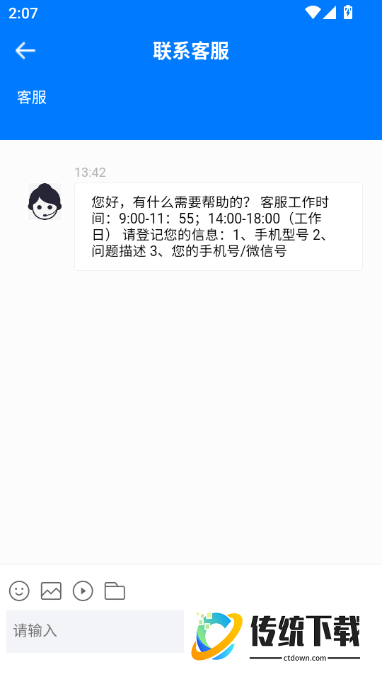 赞美诗最新版本