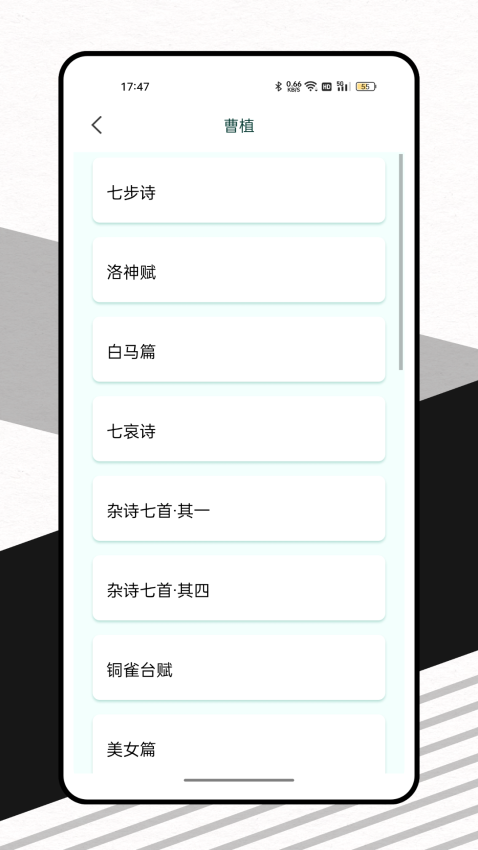 赞美诗最新版本