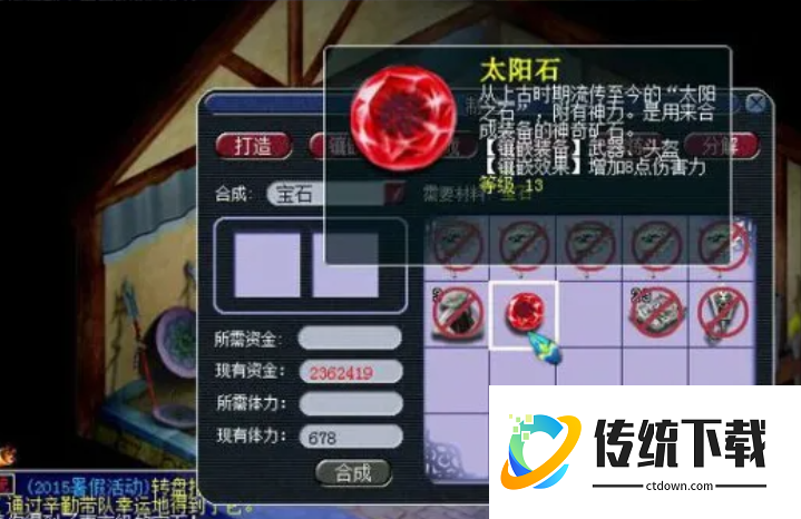 梦幻西游175级怎么玩
