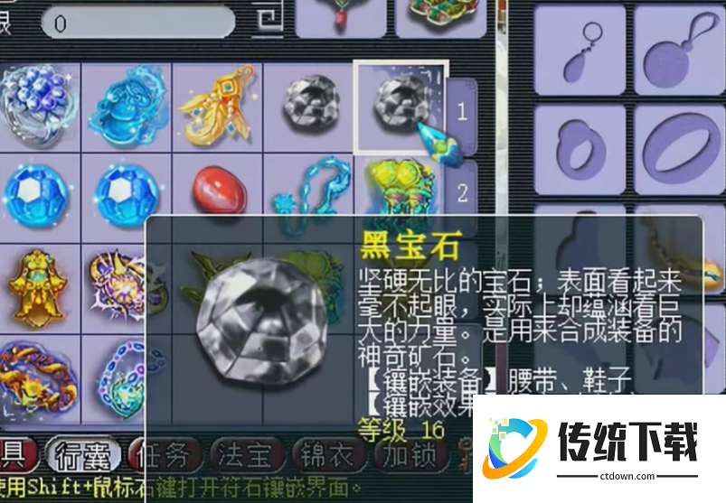 梦幻西游175级怎么玩